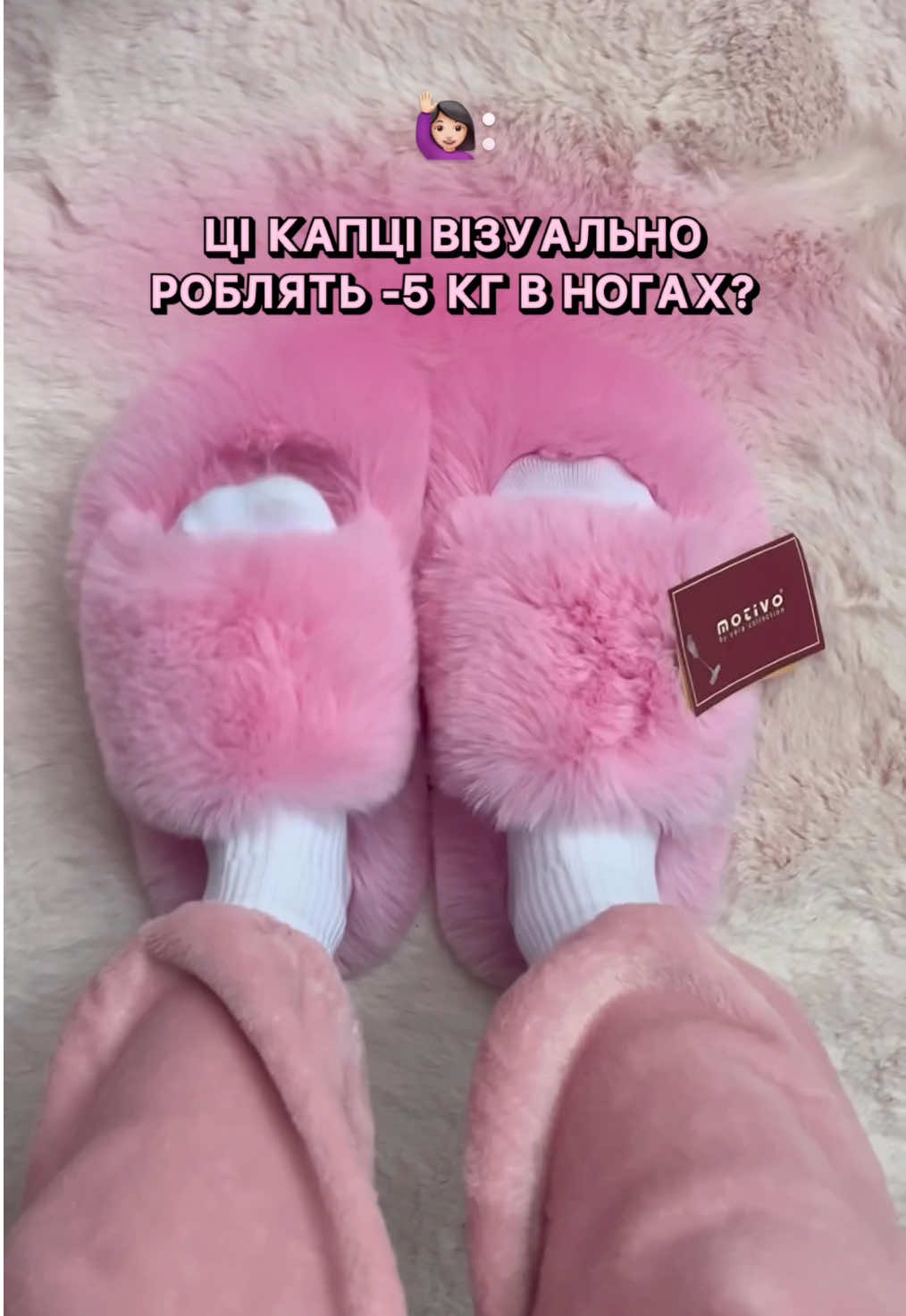 Гьорлі вайбік 🌸
