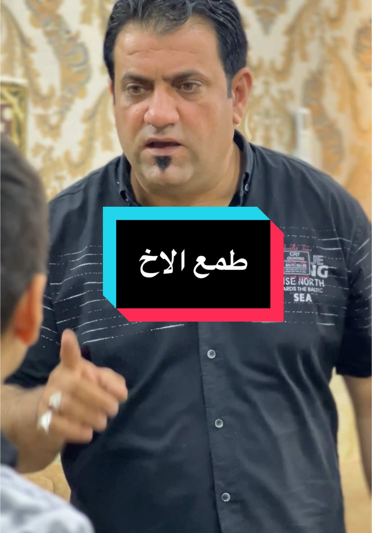 #طمع الأخ #محضوره_من_الاكسبلور_والمشاهدات #حسن_مارح #اكسبلور 