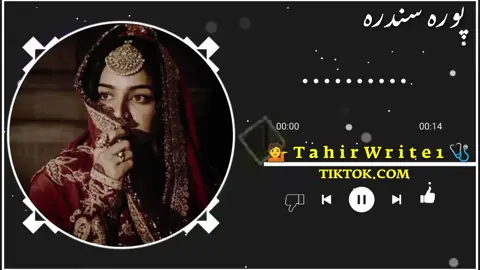 pashto New Full Song //😢🤍🌺 . . #tik #tiktoknews #viralsong #pashtosong #sadsong #virale #pashtosong #virale #songs #viralsong #virale #unfrezzmyaccount #unfrezzmyaccount #unfrezzmyaccount 
