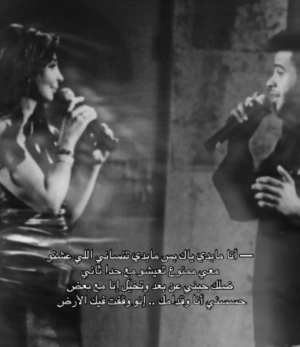 وتخيّل إنا مع بعض .. #elissa #adham 