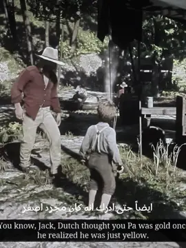 نعتمد الدقه#fyp #رددردمشن2 #جون_مارستون #rdr2 #john_marston #مايكا #الشعب_الصيني_ماله_حل😂😂 