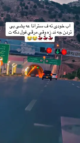 #موصل_بغداد_كركوك_حله_نجف_بصره #لايك_متابعه_اكسبلور #قربانكم_تابعوني_😉😉🙃