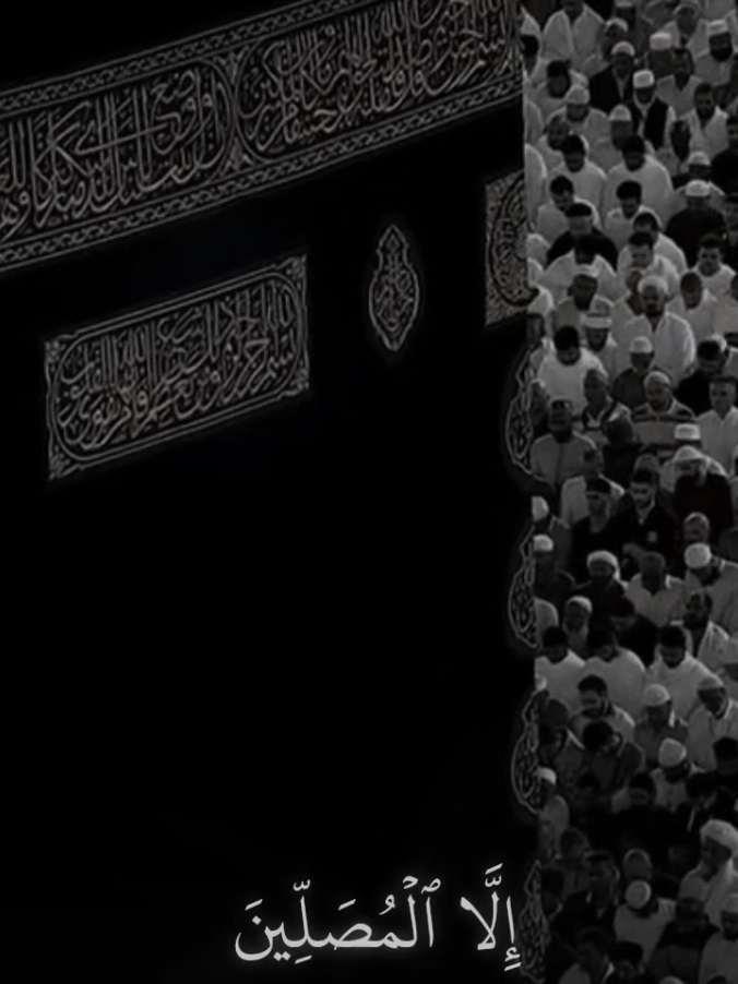 تلاوة عراقية  سورة المعارج للشيخ ياسر الدوسري#قرآن #ياسر_الدوسري 