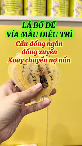 Lá bồ đề mẫu diêu trì #xuhuongtiktok #phongthuy #mayman #phongthuytamlinh #xuhuong #labodemaudieutri 