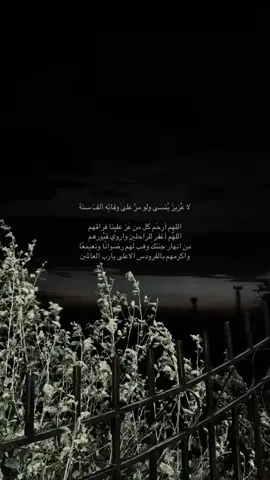 #صدقة_جارية #foryou 