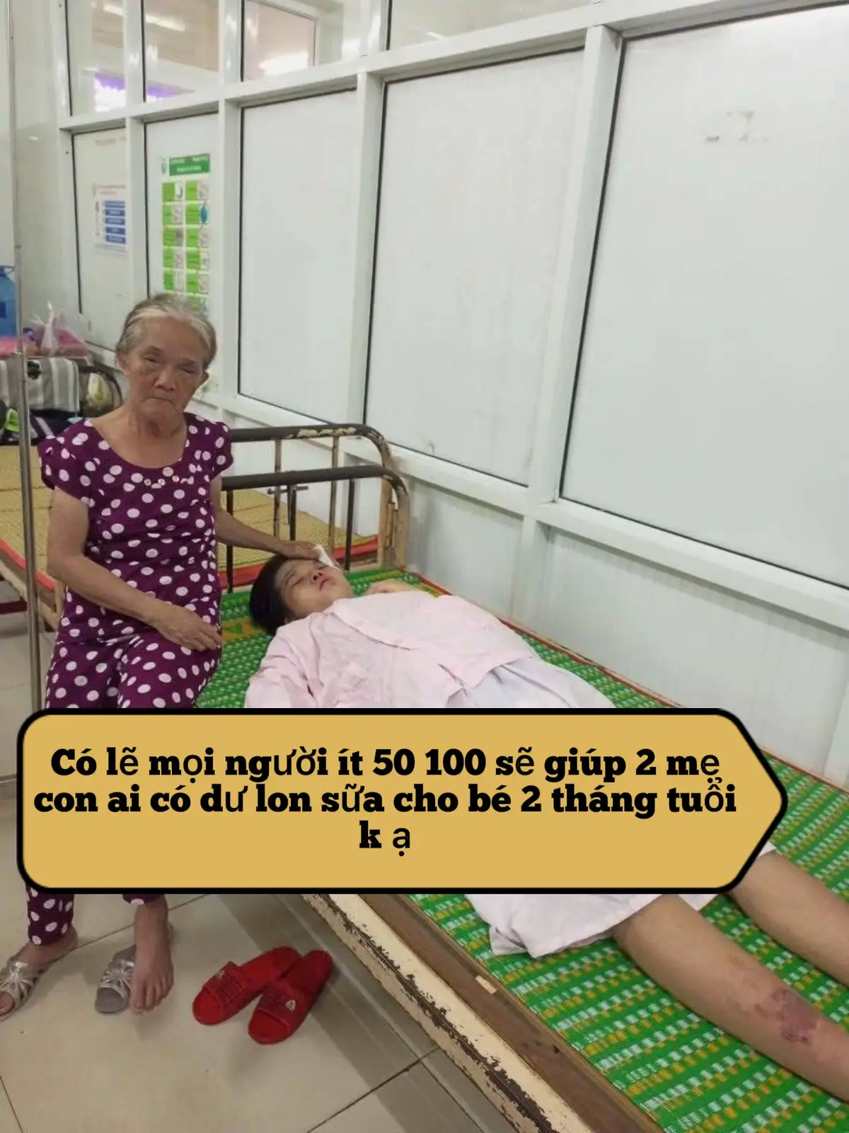 E Đã Khiếm Khuyết Rồi Mà………. TẬN CÙNG CỦA NỖI ĐAU Bị thiểu năng bị ai đó hãm hại giờ sinh con mà không có tiền mua sữa. Đó là trường hợp của em Trần Thị Phúc tuổi 21 , ở thôn Hòa Dõng, @xã Cát Tân, @huyện Phù Cát. Em Phúc bị thiểu năng trí tuệ và không biết ai đâu hãm hại làm em mang bầu và sinh con.  Em Phúc sinh ra trong gia đình  rất khó khăn, thuộc hộ nghèo của xã. - Ba em là: Trần văn Bình  bị tật ở chân, ngồi xe lăn đi bán vé số. - Mẹ em là: Trần Thị Hoa ,  bị chậm, lúc tỉnh lúc mơ, không biết dùng tiền luôn Nhà có 3 chị gái: - Chị gái lớn: Cưới chồng Gia Lai, gia đình cũng rất khó khăn mấy năm rồi không về. - Chị gái kề: Có chồng nhưng mới sinh con nhỏ và gia cảnh cũng rất khó khăn. - Chị gái giữa: Có chồng cũng mới sinh con nhỏ và gia cảnh cũng rất khó khăn. Hiện tại em Phúc ở với ba mẹ và sống nhờ vào tiền trợ cấp thương tật của 2 cha con là @1 triệu đồng/ tháng. Giờ cháu bé bị sốt cao, em Phúc không có tiền mua sữa cho con,  cũng ko có tiền để sinh hoạt, lo viện phí, rất mong quý anh chị giúp đỡ cho em Phúc và gia đình, giúp cho bé lon sữa. Mọi sự ủng hộ xin liên hệ:  - Em Trần Thị Phúc ( 2 mẹ con ko có dùng điện thoại) hiện đang nằm tại Khoa Khoa Sản Bệnh viện Đa Khoa Tỉnh Bình Định -