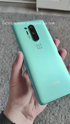 #oneplus8pro 