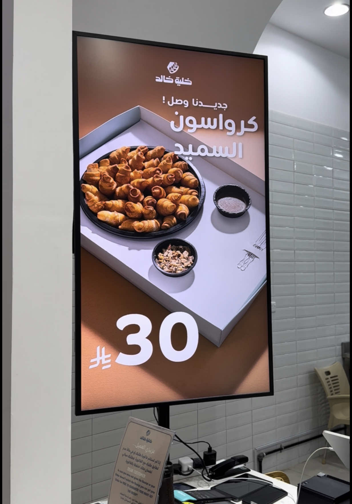 جدييد خلية خالد 😮‍💨😮‍💨🤩 واللي عرفناهم بالخلية الاسطورية  نزلوا منتج جديد يراهنون عليه 