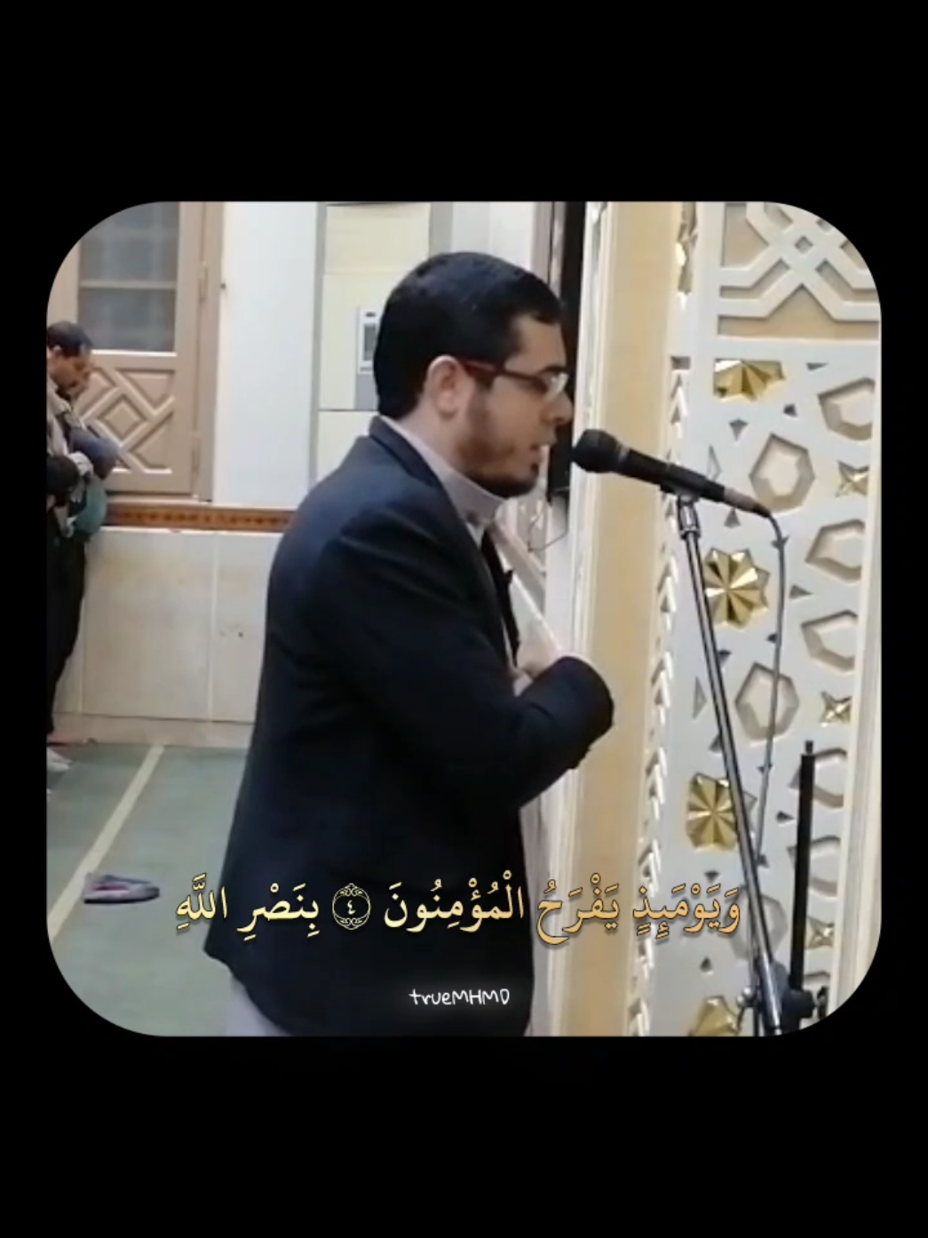 اول سورة الروم | القارئ أحمد عبدالرازق نصر