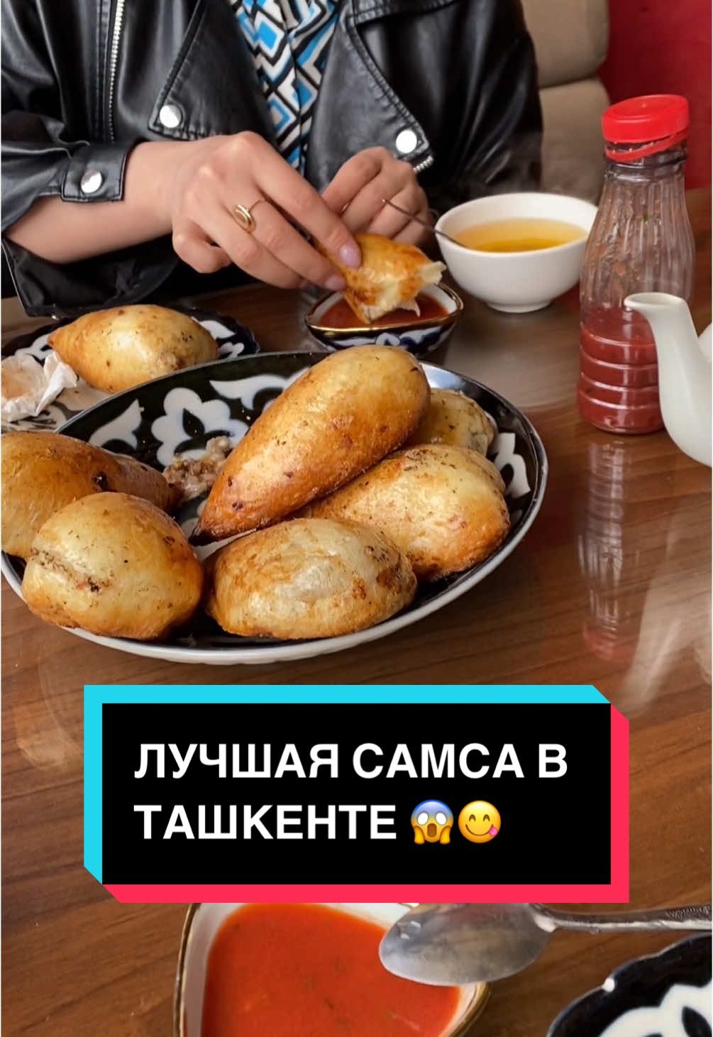 Лучшая самса в Ташкенте 😍😋 @Minor somsa #foodblogger #фудблог #ташкент #путешествия #узбекистан #самса 