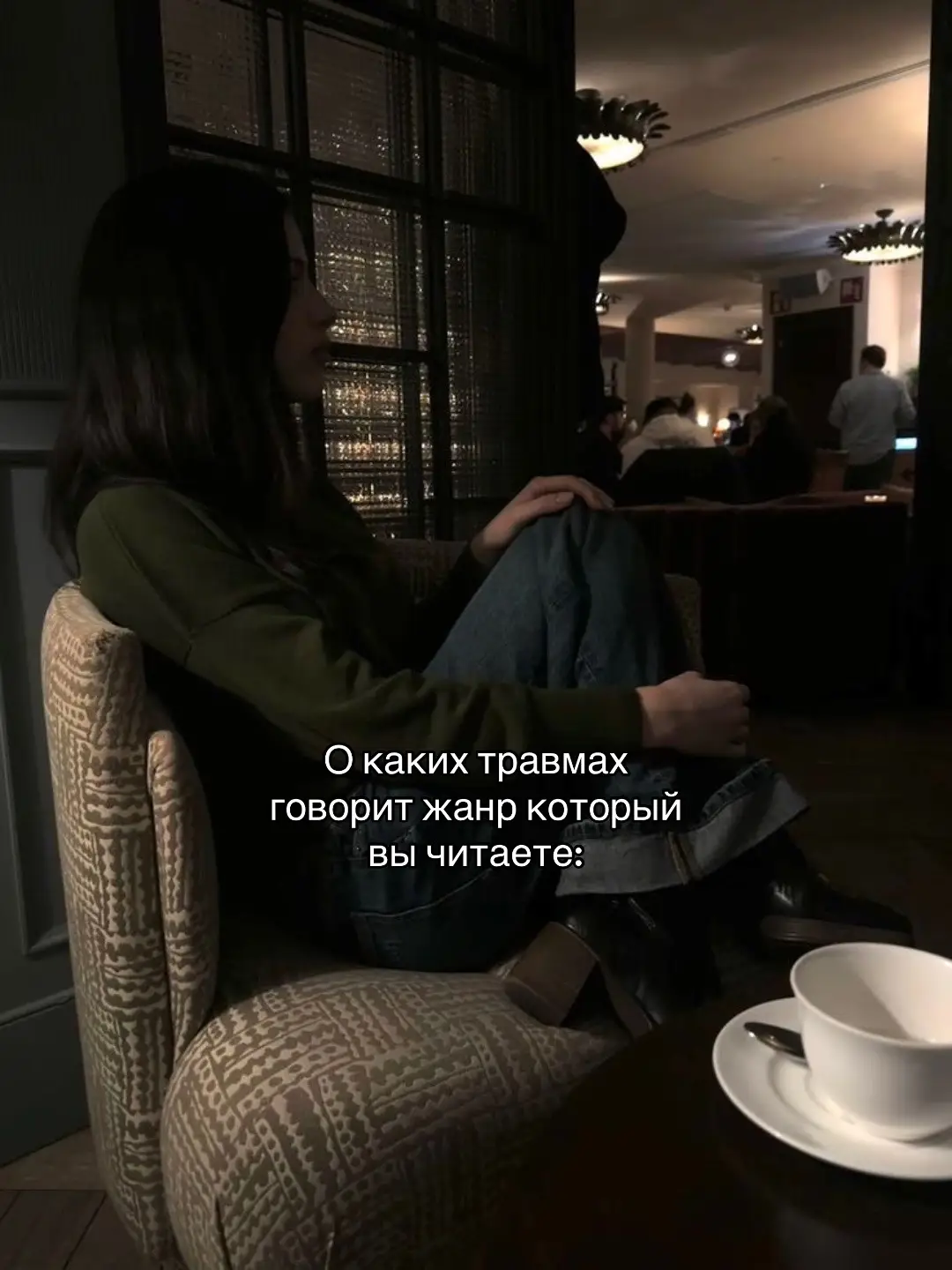#а если нечего выше сказанного вам не подходит то поздравляю,у вас всё хорошо) #щп #щитпост #bookslover #BookTok 