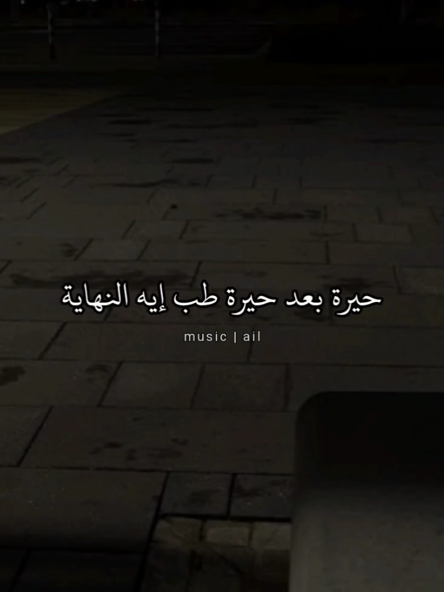 كل يوم في بالي.. #رامي_جمال #بعده_فارق 