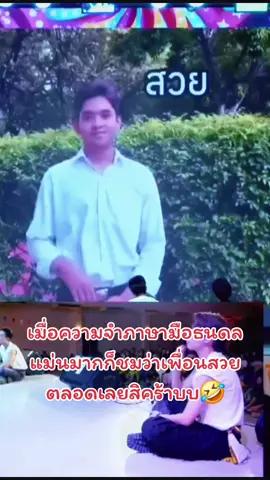 จะเลิกชมก็ไม่ได้ก็เพื่อนสวยจริงๆเนาะ🥰🥰💛💚🐳🦈#ศิลปินคนโปรด #บัดดี้ที่ไม่ได้แปลว่าเพื่อน💛💚 #นุ๊กธนดลป๊ายปายโอริโอ้ #นุ๊กปาย #ฟีดดดシ #เปิดการมองเห็น 