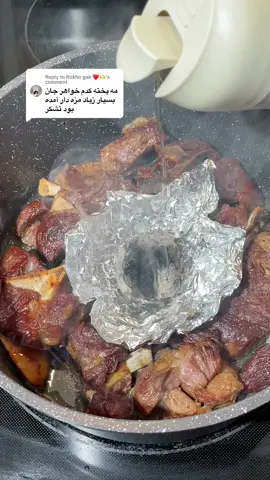 Replying to @Rokho gak ❤️🫶 lam kabab recipe😋#kababrecipe #lamkabab #afghanfood #Foodie #foodtiktok #viralvideo #foryourpage 