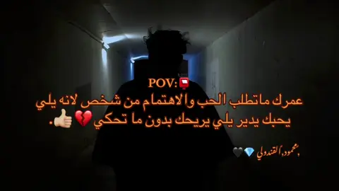 #بنغازي_ليبيا🇱🇾 #طرابلس_ليبيا #طرابلس_بنغازي_المرج_البيضاء_درنه_طبرق #اقتباسات #اقتباسات📝 #جبر #خوطر #fyp #fyp #pov 