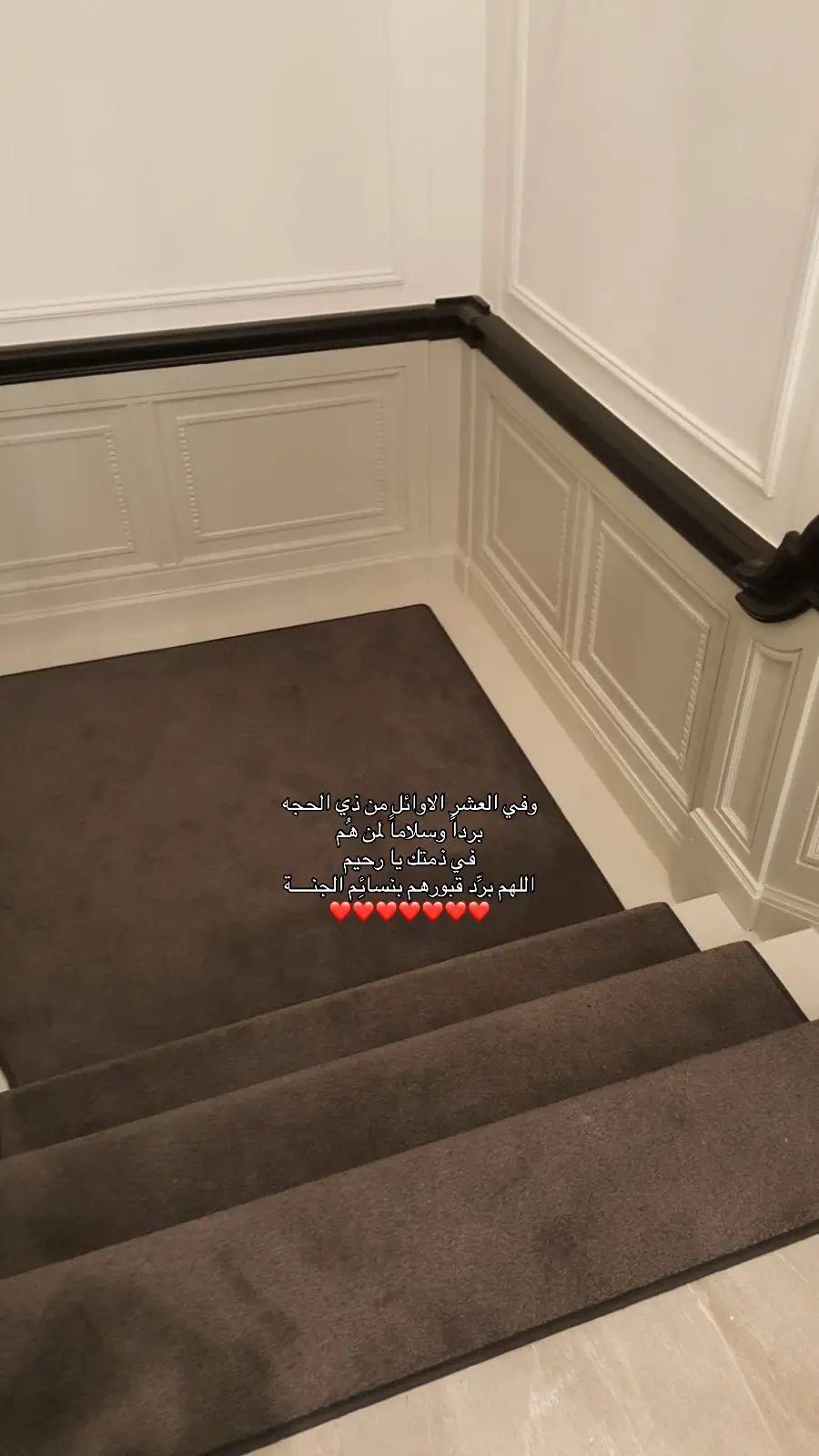 #صدقة_لـ_نوال_احمد_القيسي 