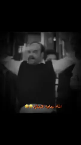 #الوحش_منين😂😂😂😂 