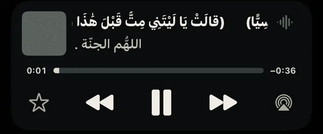 #تلاوة#اجر لي ولكم #foryou 