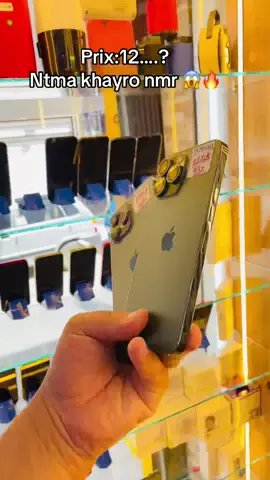 #معسكري29_♡وافتخر😘🥰 #iphone #13promax #الشعب_الصيني_ماله_حل😂😂 #iphone11 #iphone13 