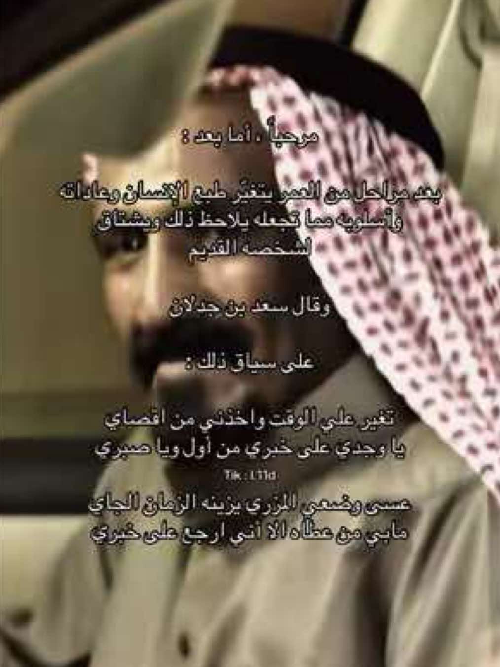 #fyp   #lik   #4u   #سعد_بن_جدلان 
