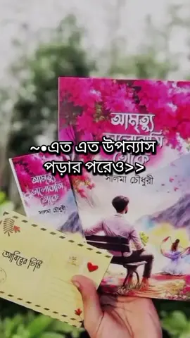 #আমৃত্যু_ভালোবাসি_তোকে🌷 #আবির_ভাই #Abir_vai #fyppppppppppppppppppppppp #fyppppppppppppppppppppppp #fyp #foryou #plzzunfreezemyaccoun😭🙏 