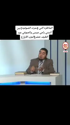 #رامي_عيسى #اللهم_صلي_على_نبينا_محمد 