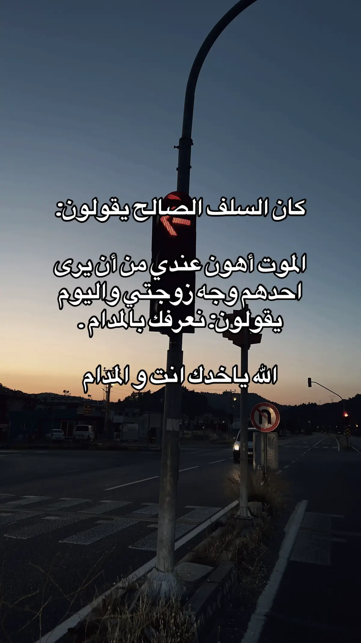 #السلف_الصالح 