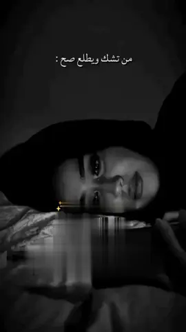 لا تحبون  لا تتعلقون  لا تثقون كلهم خدعه وحبهم كذب 