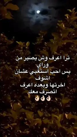#الشعب_الصيني_ماله_حل😂😂  ‏#foryoupage #fyp #اكسبلورexplore  #ترند_تيك_توك #TikTokPromote #ترند #نكتة_مقطع_تحفيزي #اكسبلووووورررر 