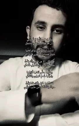 كلُّ مَن عَابَ ابتُلِي .                                                #نايف_حمدان #قصص_نايف_حمدان #شعروقصايد #اكسبلور #fyp 
