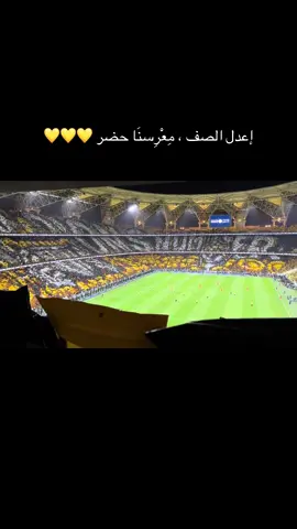 AURA 🔥 @نادي الاتحاد | Al-Ittihad FC #الاتحاد #بطل_الدوري_السعودي #تتويج_العميد #جده_يلو  