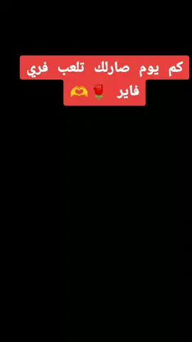 نشارك بل ترند #عراقي #لايك_متابعه_اكسبلور #الشعب_الصيني_ماله_حل😂😂 