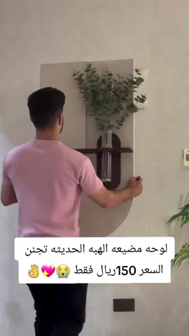 #كنبات #كنب #كنبات_مجالس #كنبات_مجالس_عربية_مودرن_اطقم_فخمة #كنب_كلاسيكي #كنبات_صاله #ستاير #ستاير_امريكي #ديكورات_منزليه_داخليه #طقم_كنب_خشب_سويد 