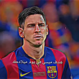 هدف ميسي في يوم ميلادك#ليونيل_ميسي #ميسي #الدوري_الاسباني #تصميم_فيديوهات🎶🎤🎬 #fyp #foryou 