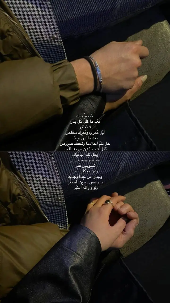                                                                                                                                                        #شعر #جبار_رشيد #شعراء_وذواقين_الشعر_الشعبي #foryoupage #fypツ #explore #تصميم_فيديوهات🎶🎤🎬 #fyp #يحيى_الخالد #اكسبلورexplore #viral 