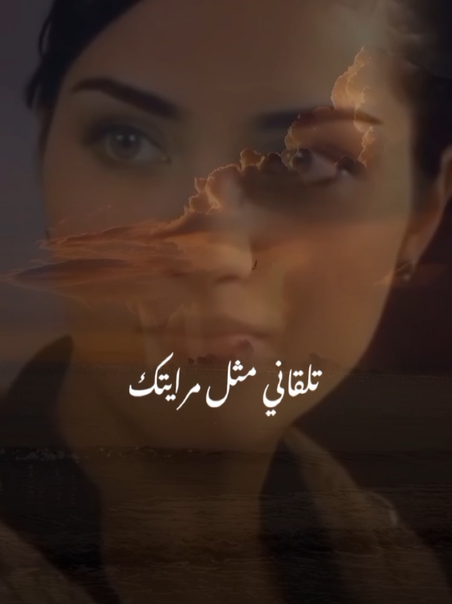 حين أشتاق إليكي يأخذني النبض دون أن أدري وما بين النبضة والنبضة  مسافة تسكنيها انتي 💞#اكسبلور_تيك_توك #مجرد________ذووووووق🎶🎵 #متابعه_ولايك_واكسبلور_فضلا_ليس_امر 
