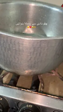 Traditional dish🤤❤️#cooking #Recipe #viralvideo #foryou #romaisanisar 
