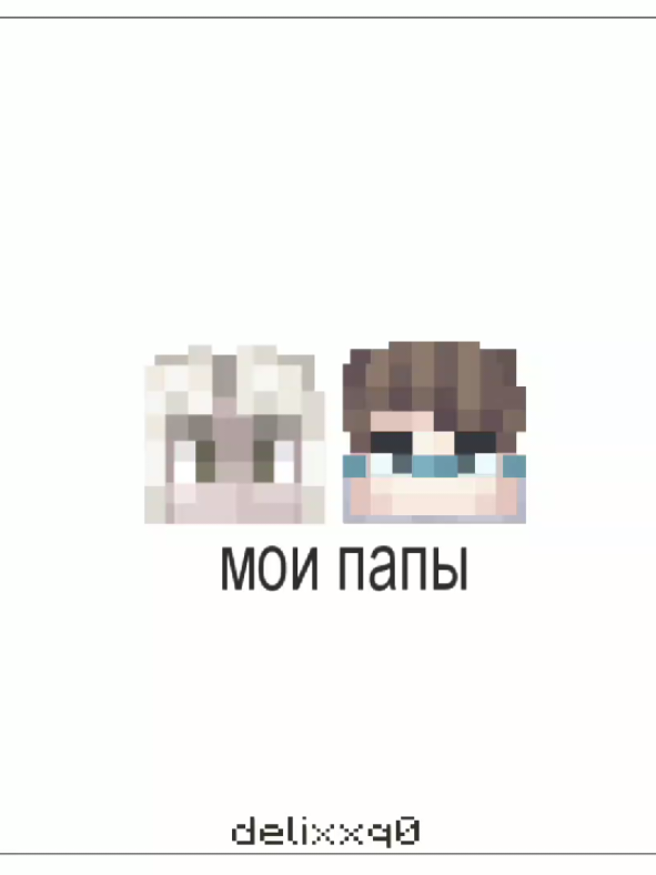 #LOLOLOWKA & #ЭГРАССЕЛЬ | Тгк – Бредятина Хлеба. #хлеб #долька #уляля #лололошка #lololoshka #эграссель #эграсса #первыйло #сердцевселенной #эдит #fypシ゚ #рекомендации 