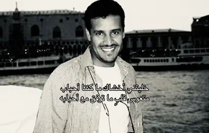 #خالد_عبدالرحمن 