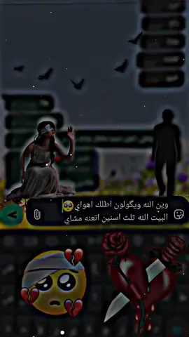 #🥀 #رضاوي💔 #🥀 