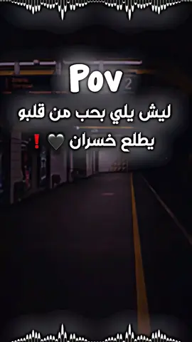 انو لبش؟؟  👀🖤 #تصميم_فيديوهات🎶🎤🎬 #تصميم #فوريو #تصميمي #اكسبلور #تصاميم #you #viral #fyp #fypシ #top #viral_video 