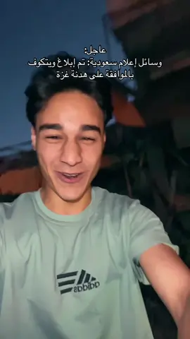 الحمد لله وافقووووووو😭🔥