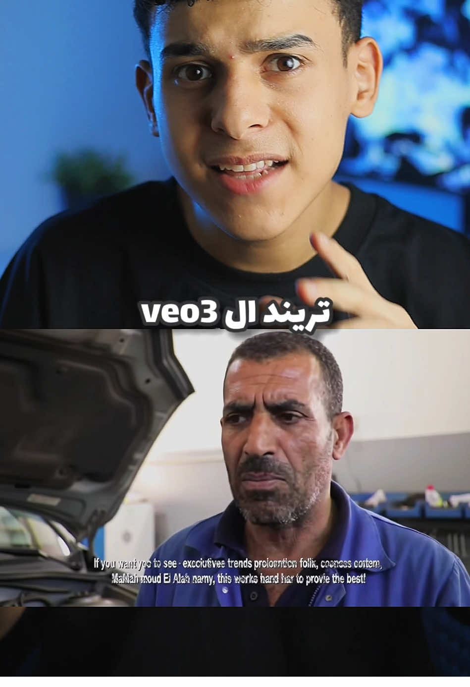 ازاي تعمل ترند ال veo3 ؟!🤯 •	#veo3 	•	#googleveo 	•	#veoai 	•	#googledeepmind 	•	#texttovideo 	•	#ai_video 	•	#ai_generator 	•	#aivideoediting 	•	#aifuture 	•	#openai_vs_google 	•	#soravsvideo3 	•	#aiwars 	•	#technews 	•	#aiupdate