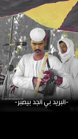 #عبدالله_الشريف🌼💛 