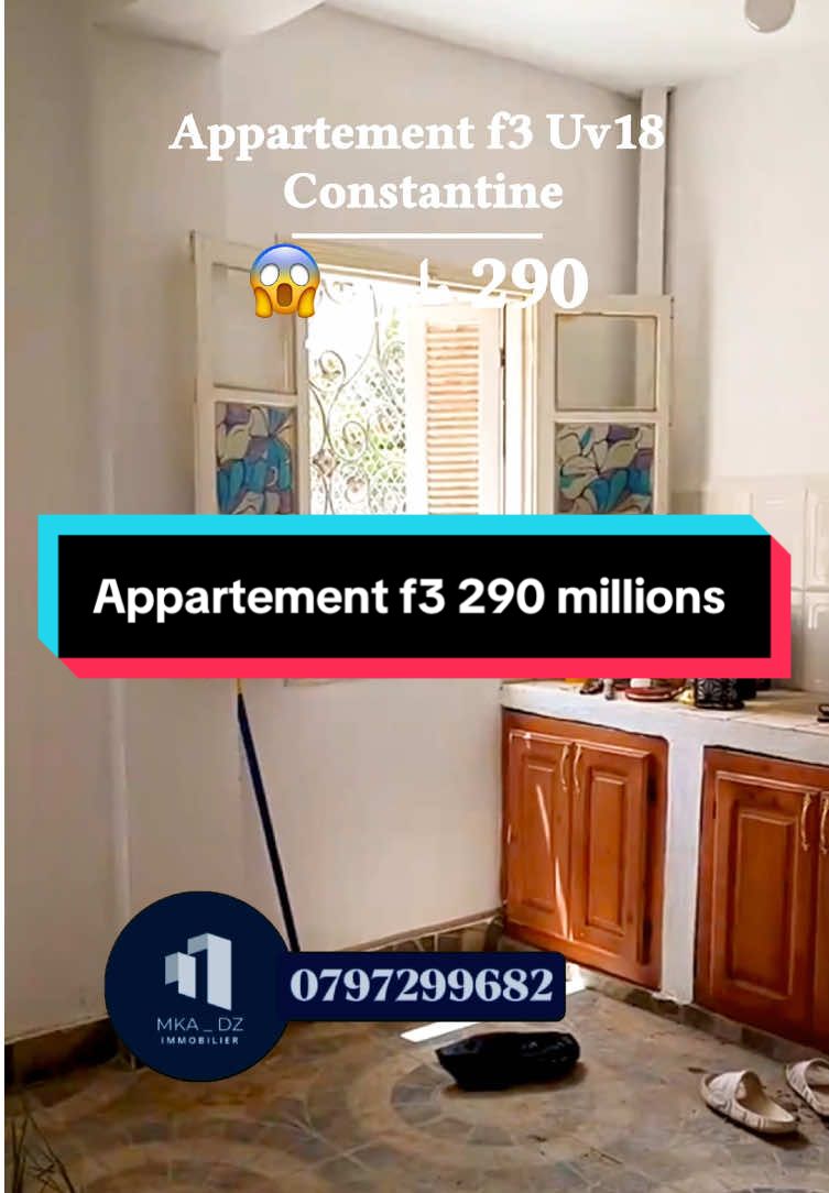 Appartement f3 à la nouvelle ville Constantin 290 millions ☎️0797299682 #اعلانات #عقارات #عقارات_الجزائر #منازل_للبيع #appartement_résidence_constantin #منزل_للبيع_قسنطينة #اعلانات_عقارات #قسنطينة #عقارات_للبيع #اعلانات_عقارات #منزل_للبيع_قسنطينة #عقارات_قسنطينة 