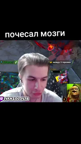 почесал мозги #рек