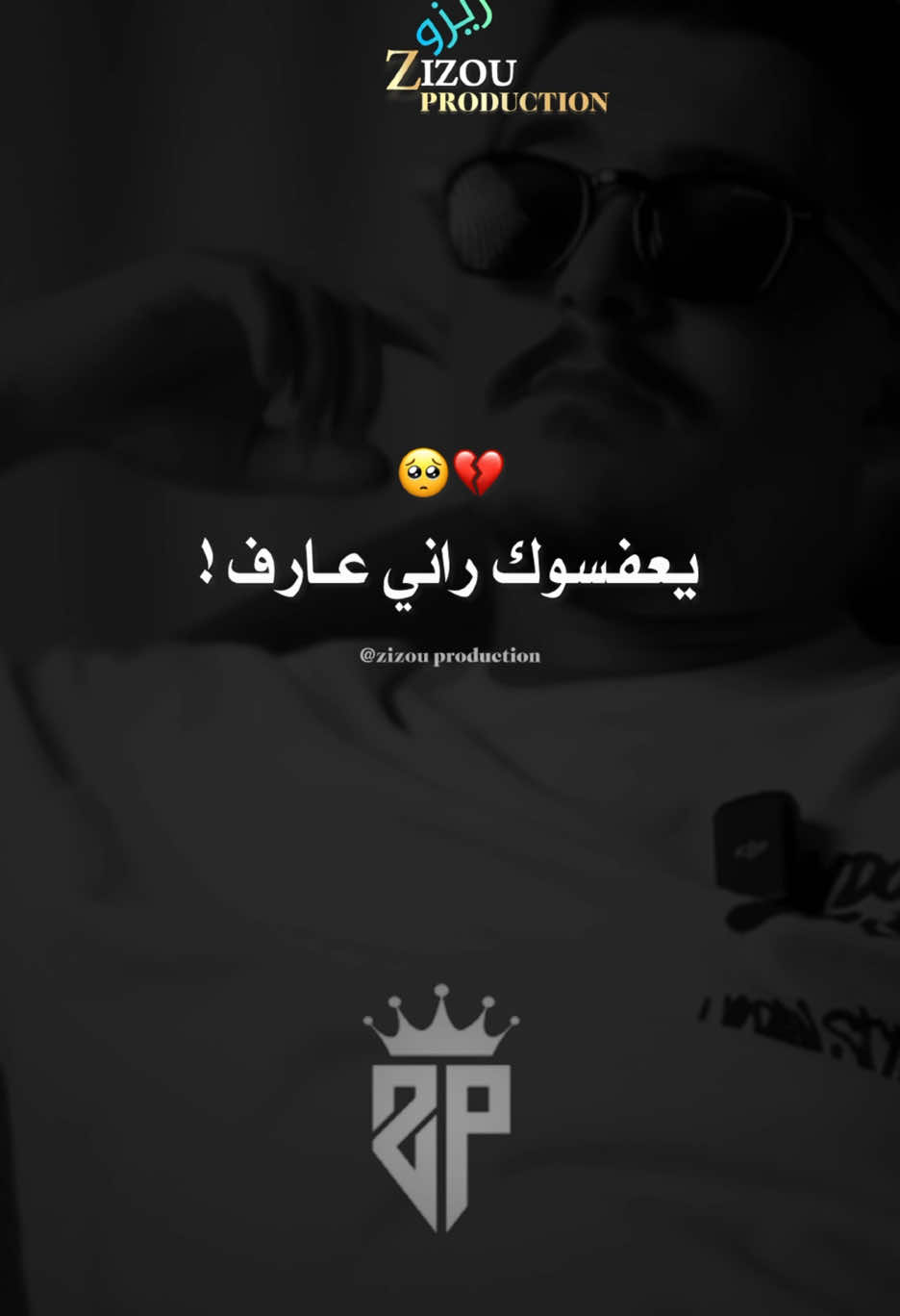 حمد الله طحت واڤف❤️💪🏼 #hichem_tgv #fyp #fypviral #explorer #fouryou #goviral #rai_2025 #jdid #العودة #راي_جزائري #اغاني_راي_جزائرية🇩🇿 @Cheb Hichem Tgv 