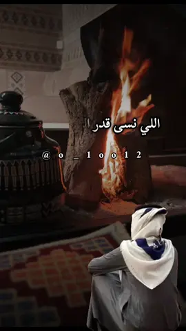 #أكسبلور_شعر_حكم_خواطر 