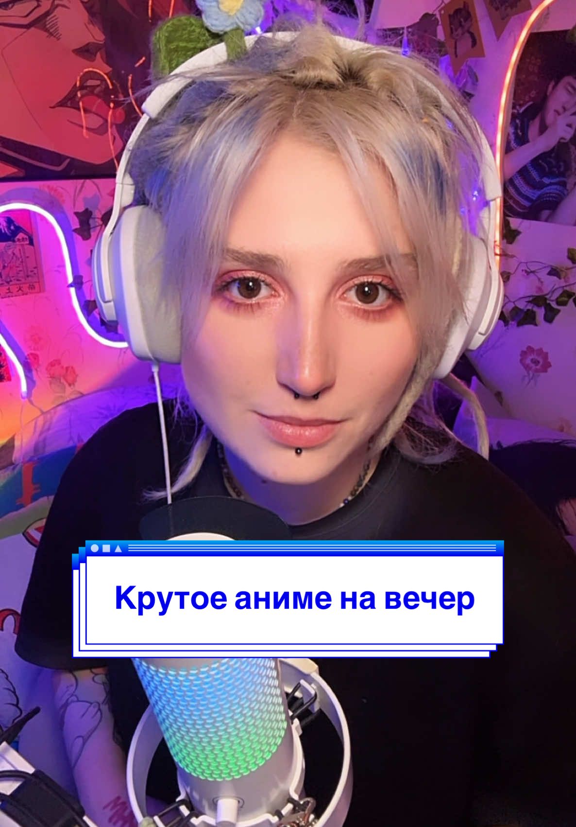 Одно из моих любимых аниме Сто процентов советую посмотреть  Пересматривала его раз 10 Вообще не надоедает  #аниме #anime #пресвятыеотроки