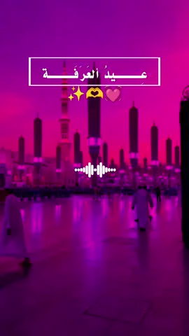 #islamicnasheed🎧🥰 #scw_kusaliya_nabiga_scw #viralvideos #fyp #somalitiktok 